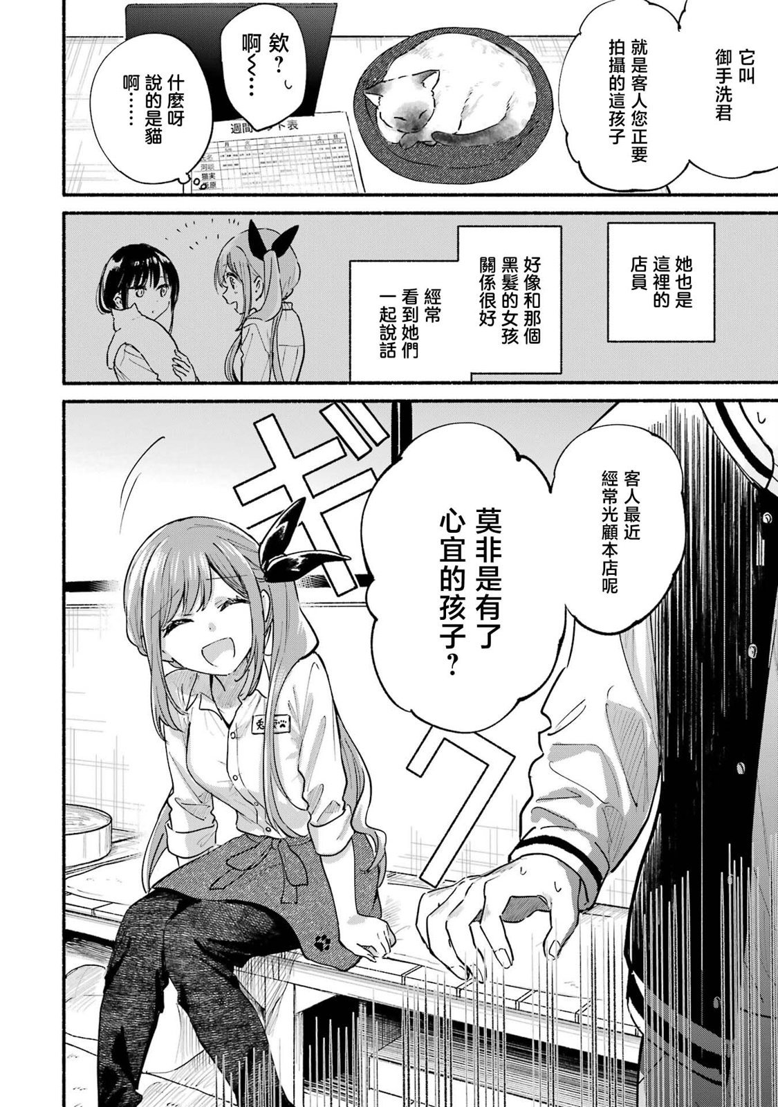 2卷加笔