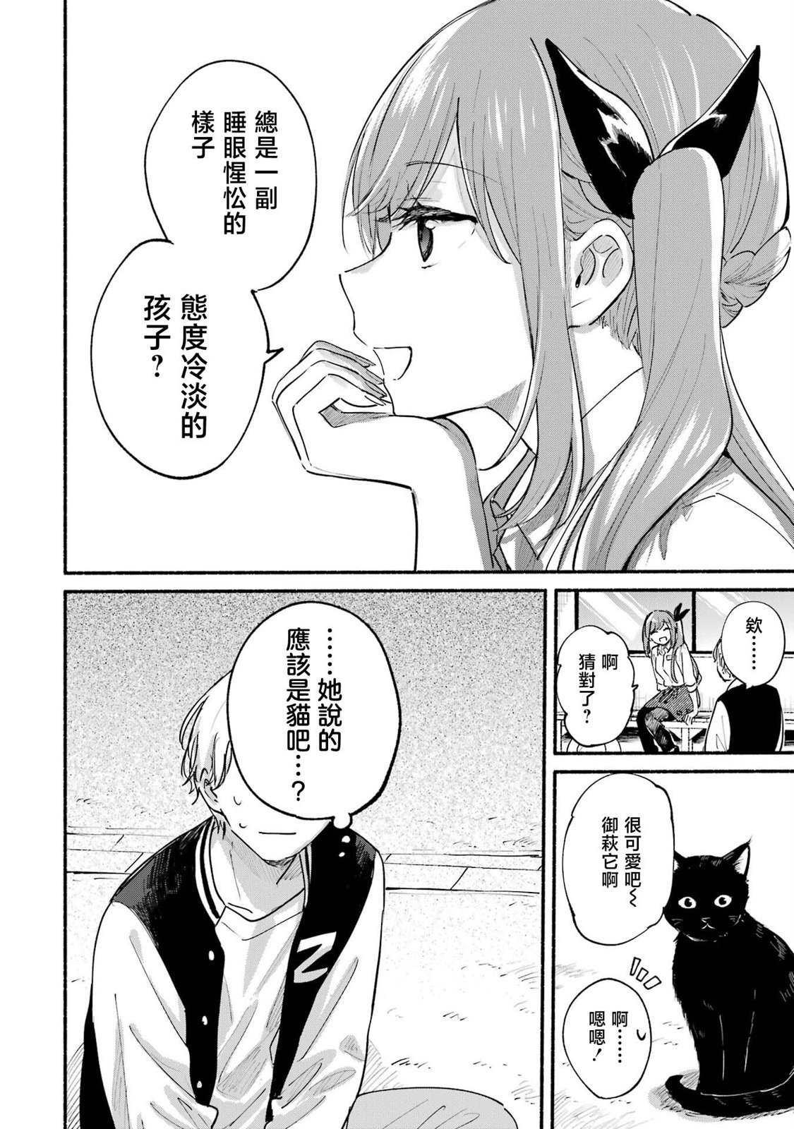 2卷加笔