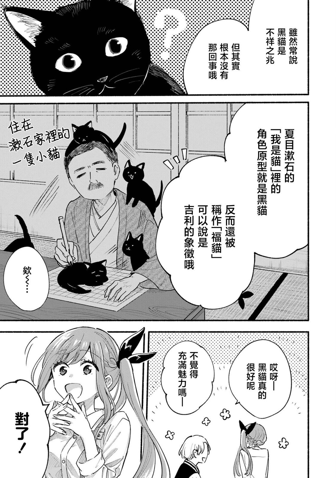 2卷加笔