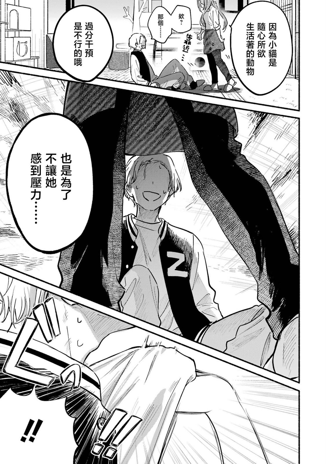2卷加笔