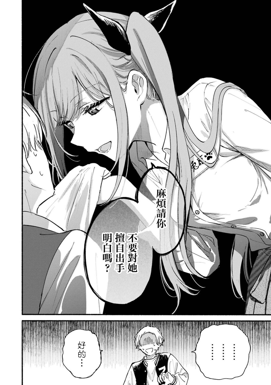 2卷加笔