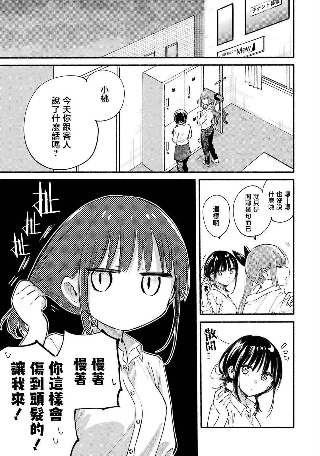 2卷加笔