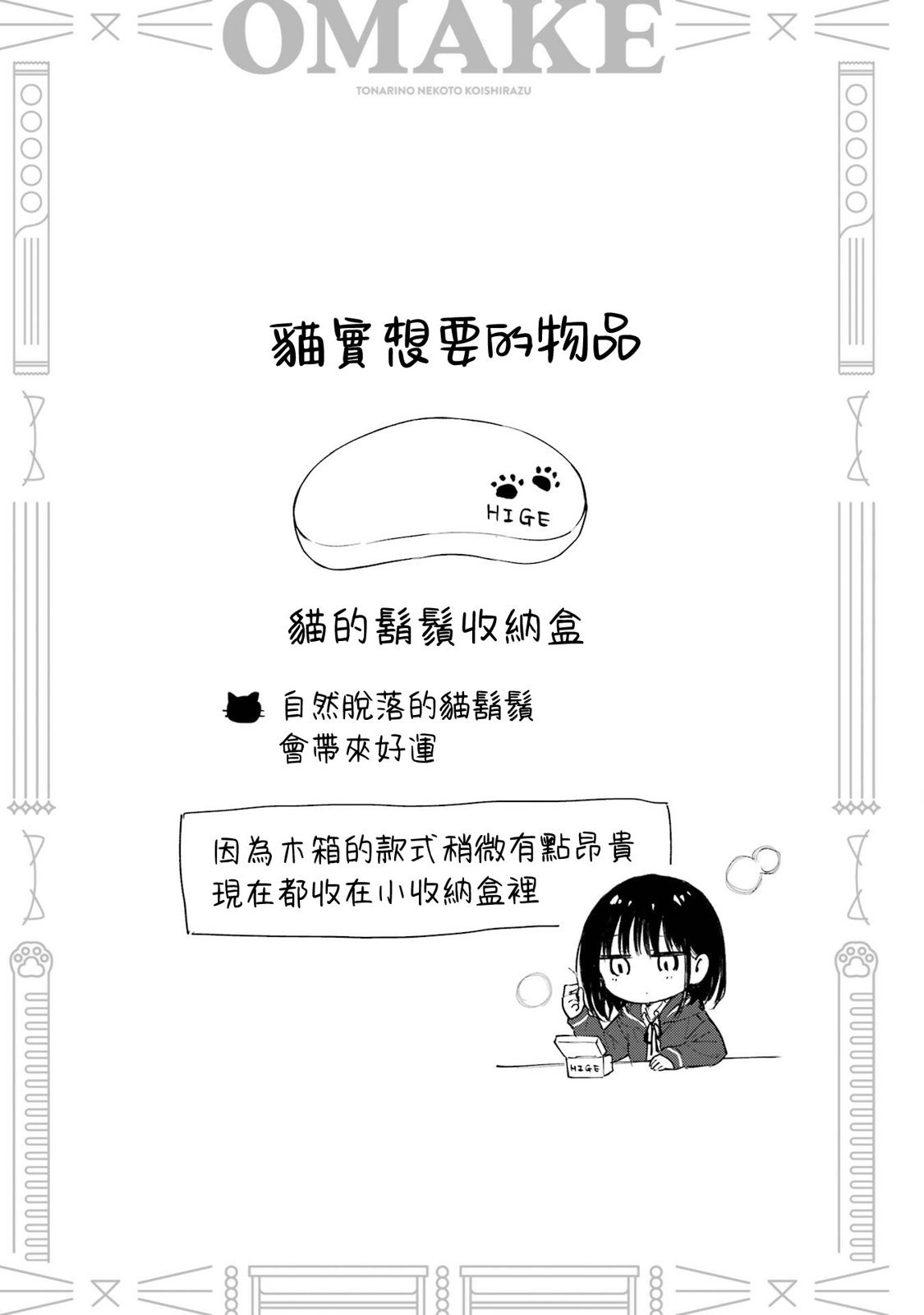 2卷加笔