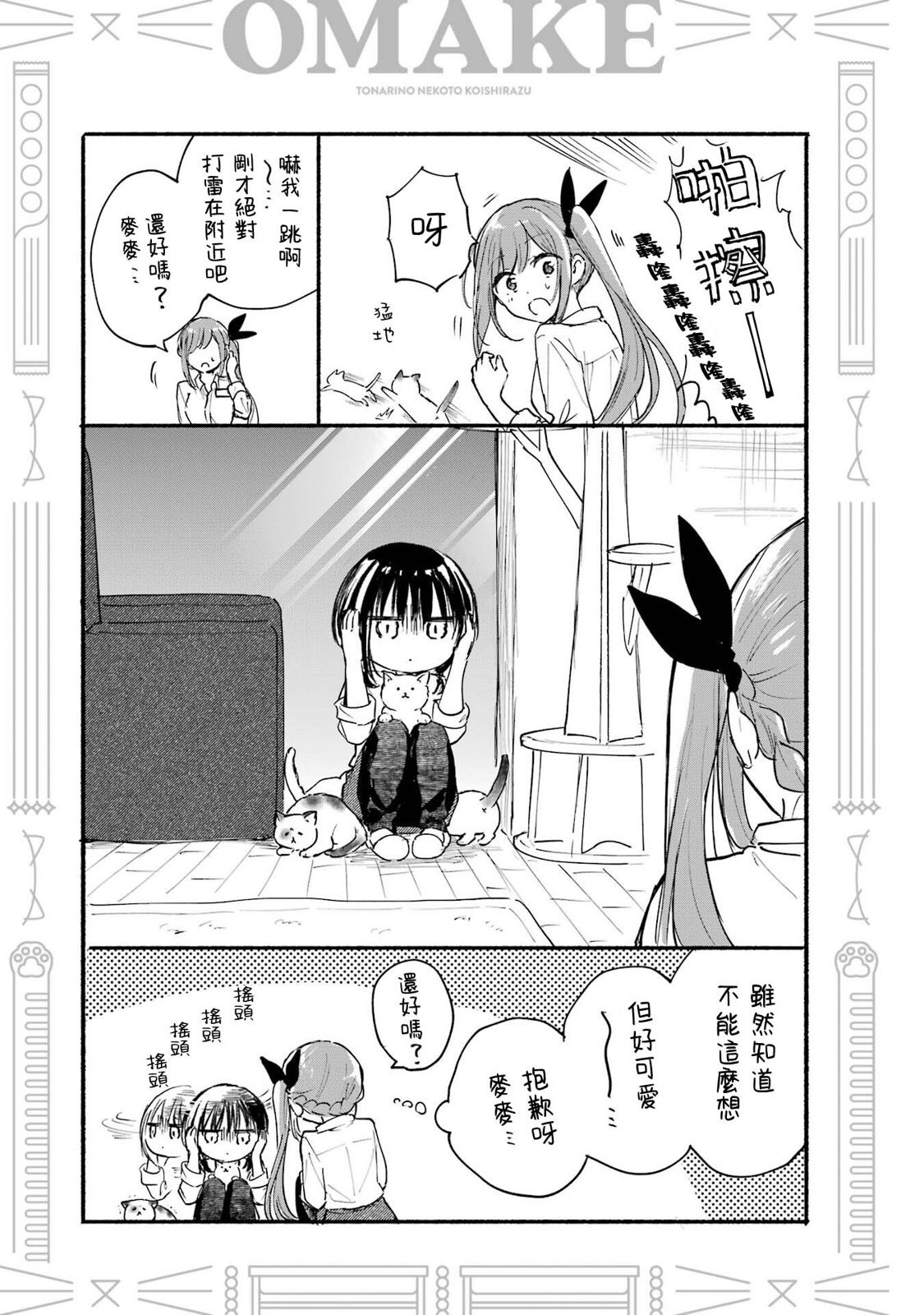 2卷加笔