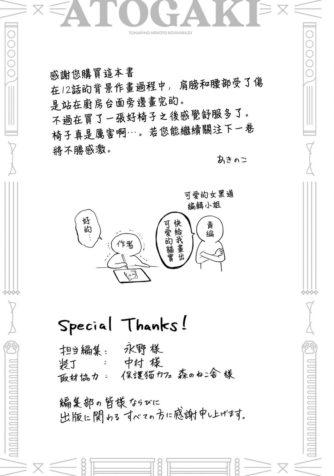 2卷加笔