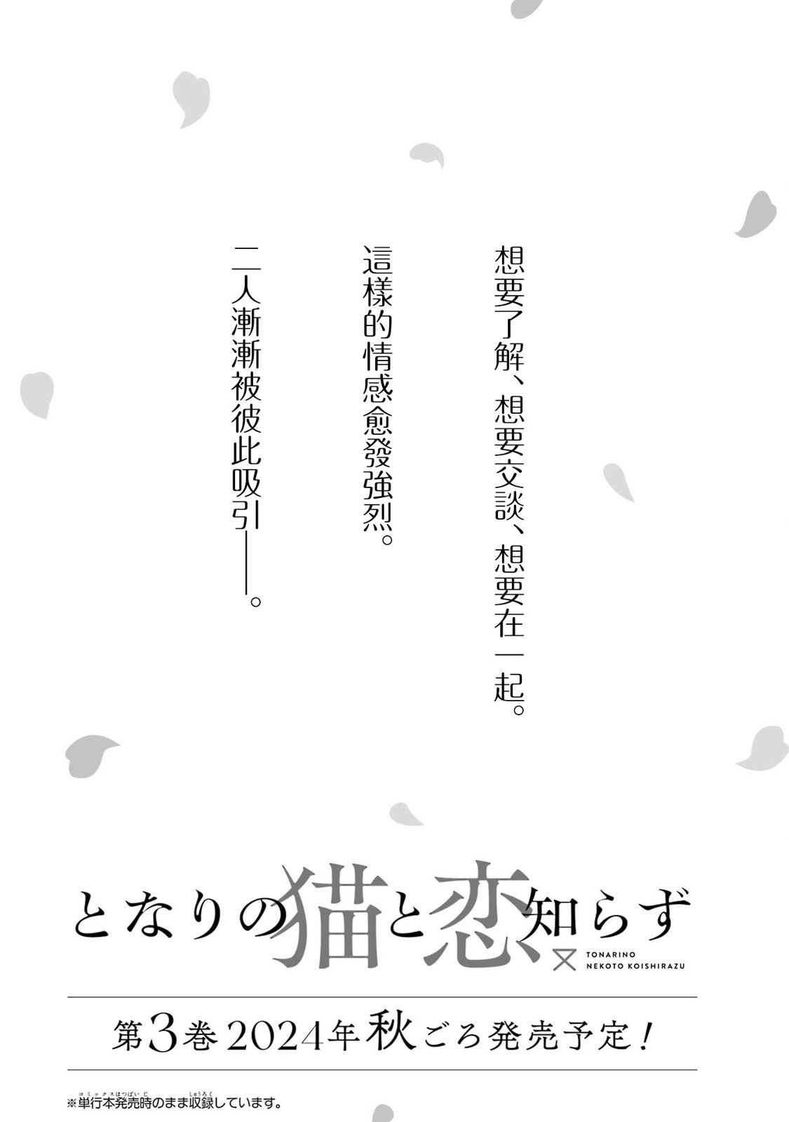 2卷加笔