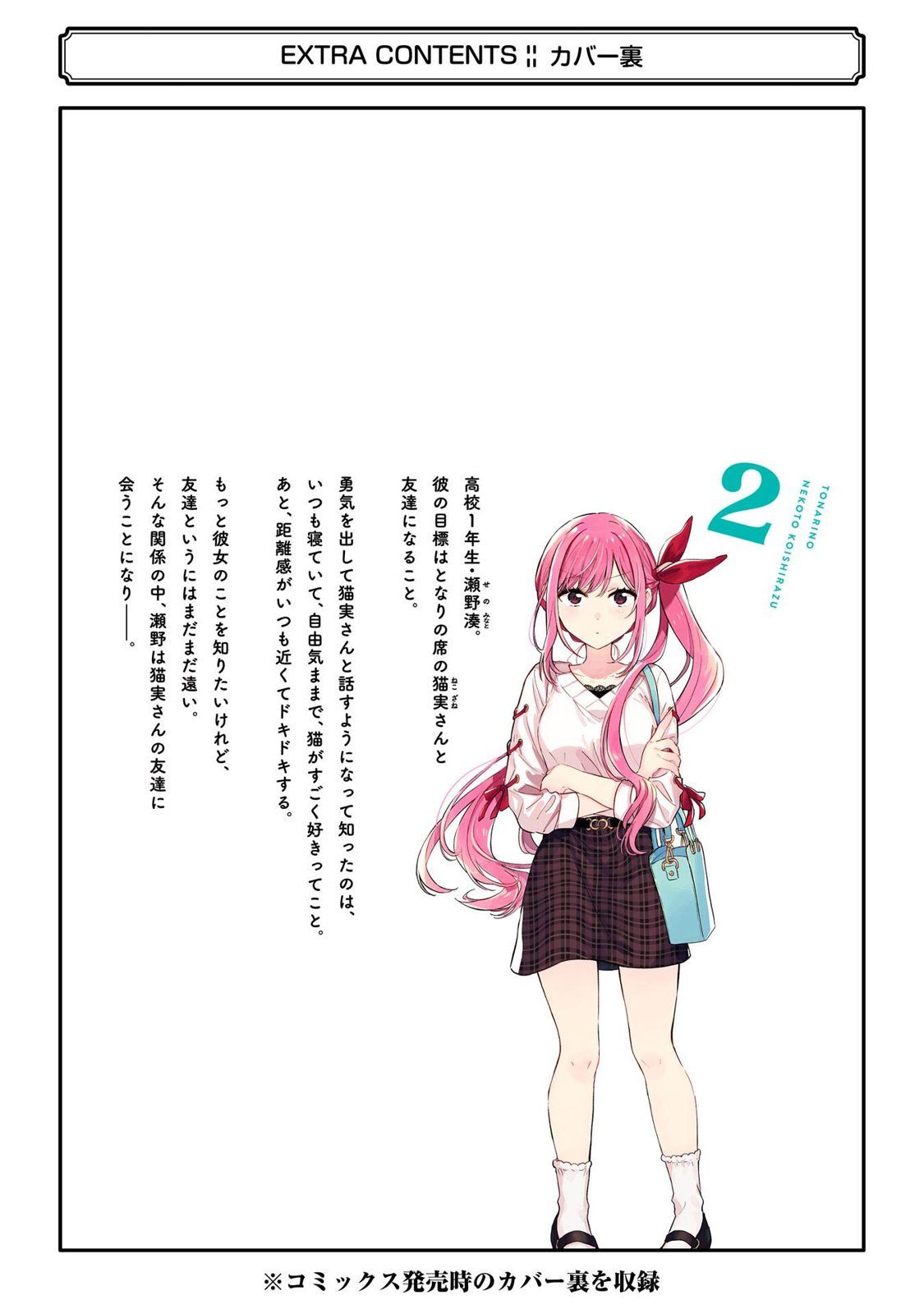 2卷加笔