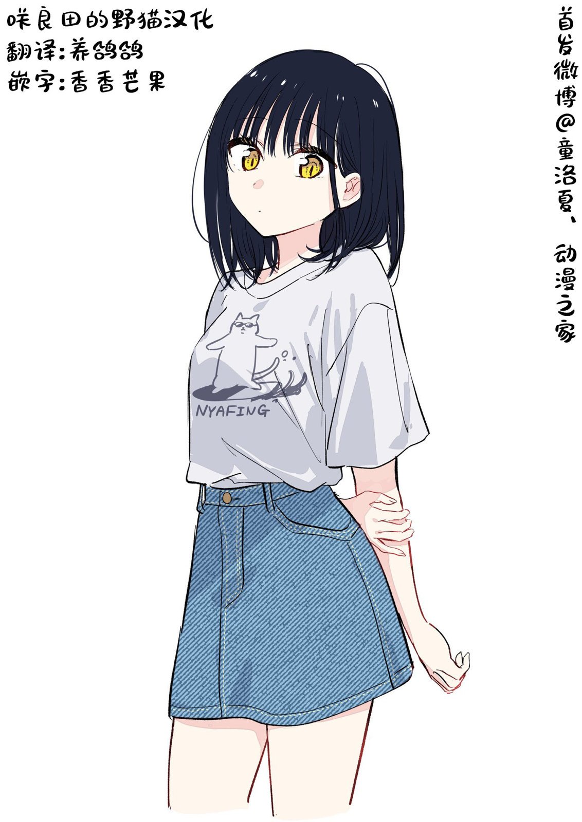 2卷加笔