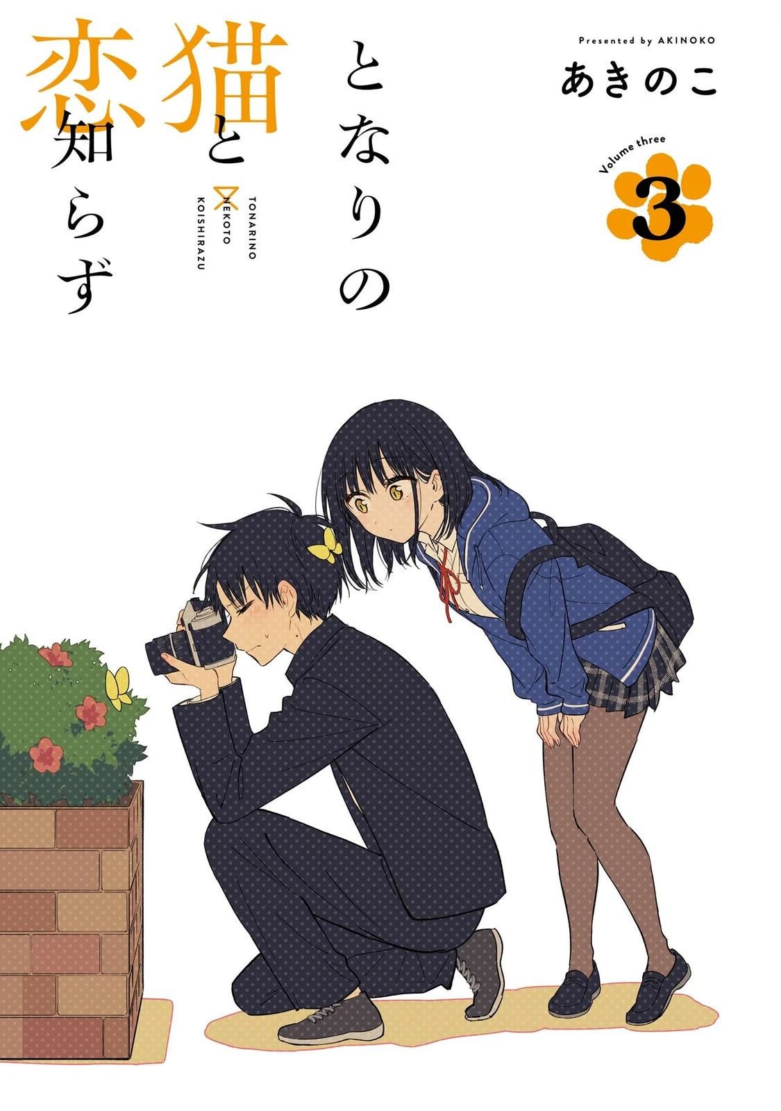 3卷加笔