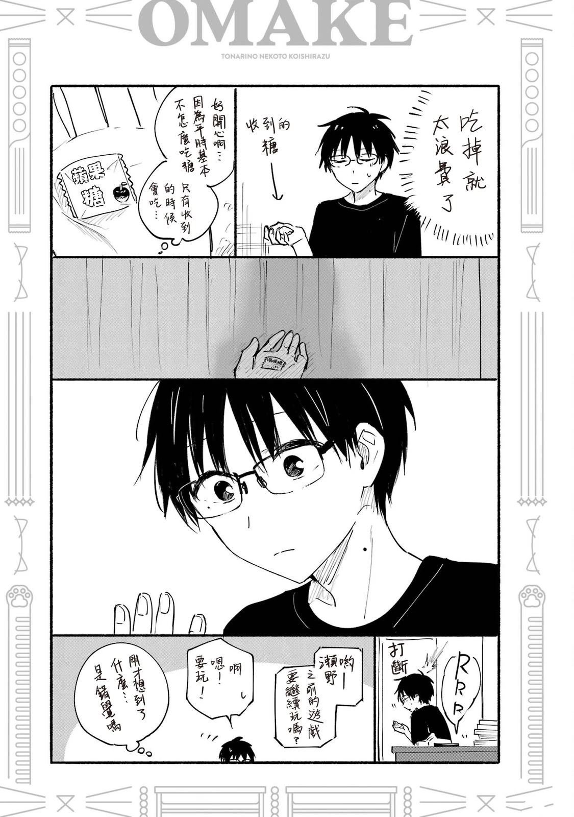 3卷加笔