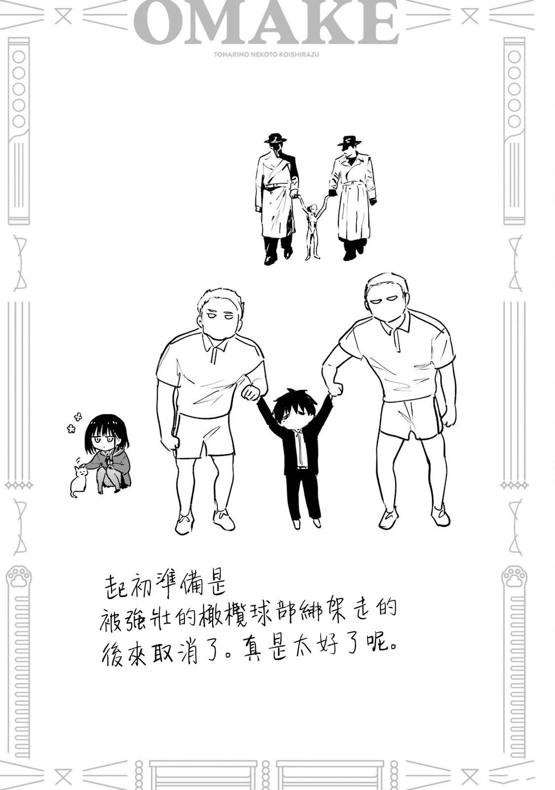 3卷加笔