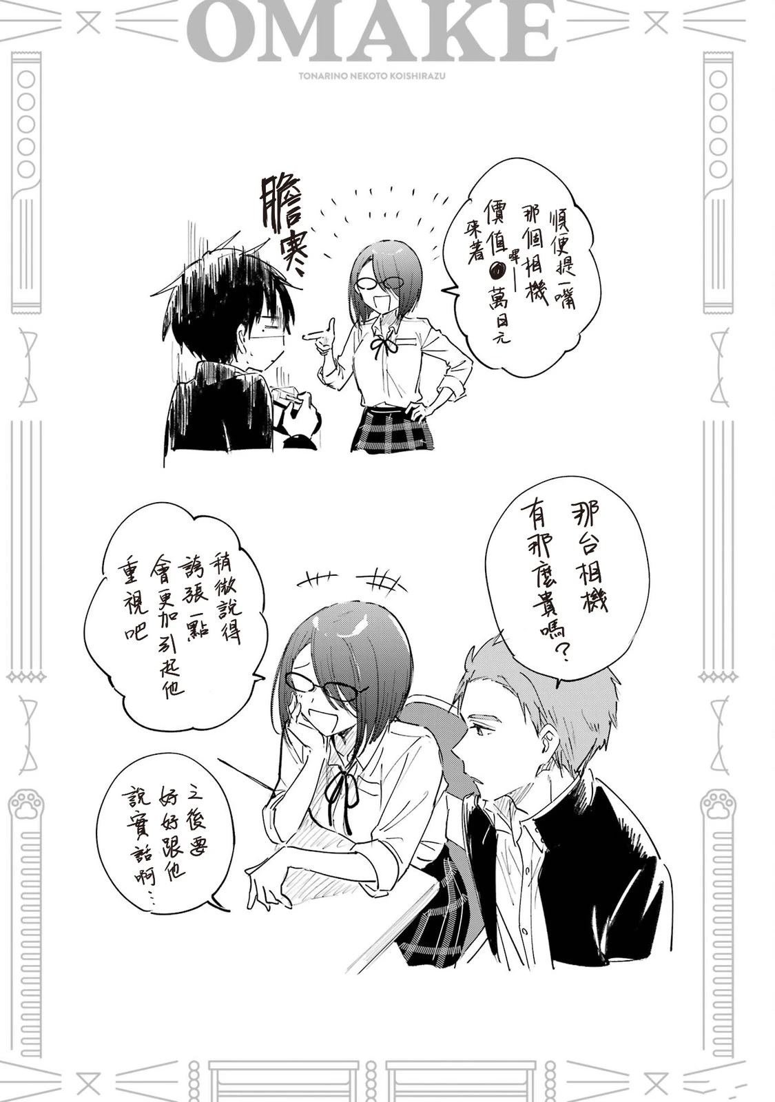 3卷加笔