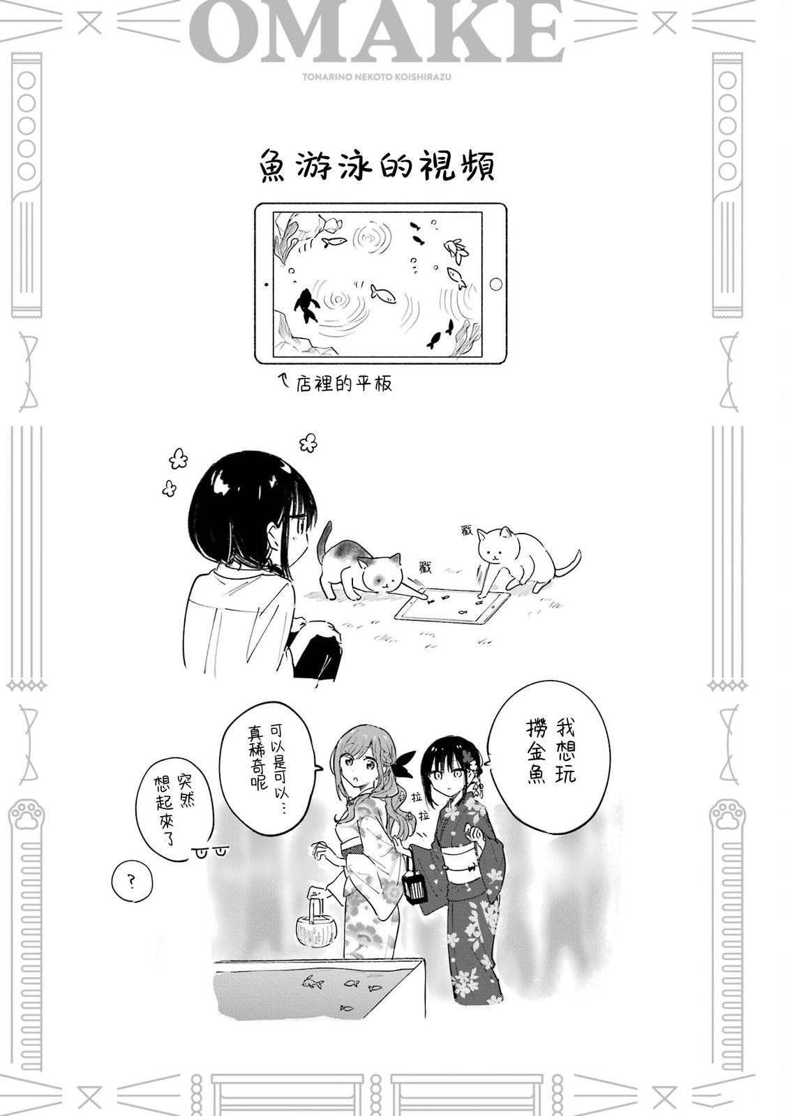 3卷加笔