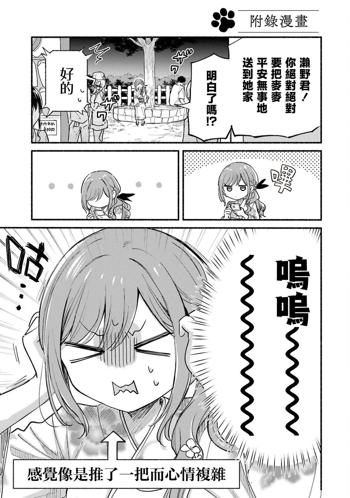3卷加笔
