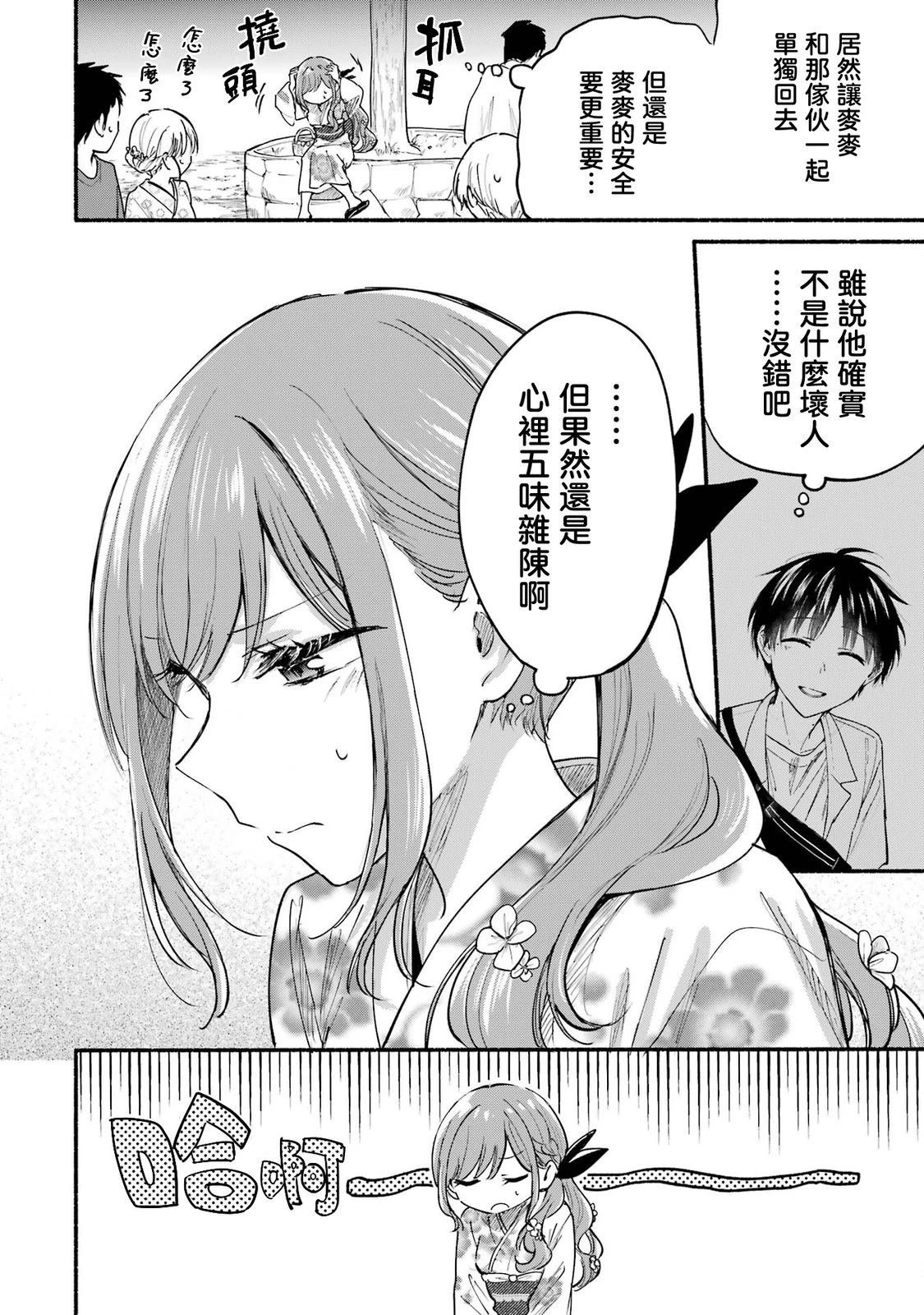 3卷加笔