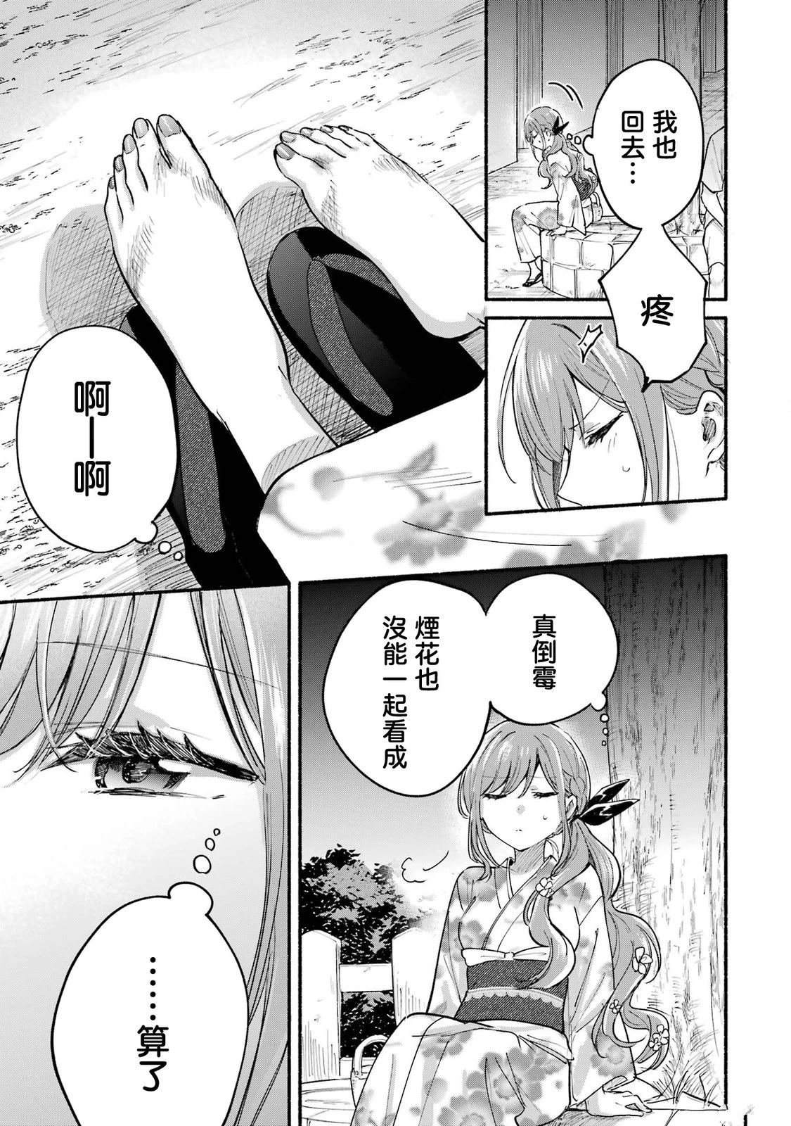 3卷加笔
