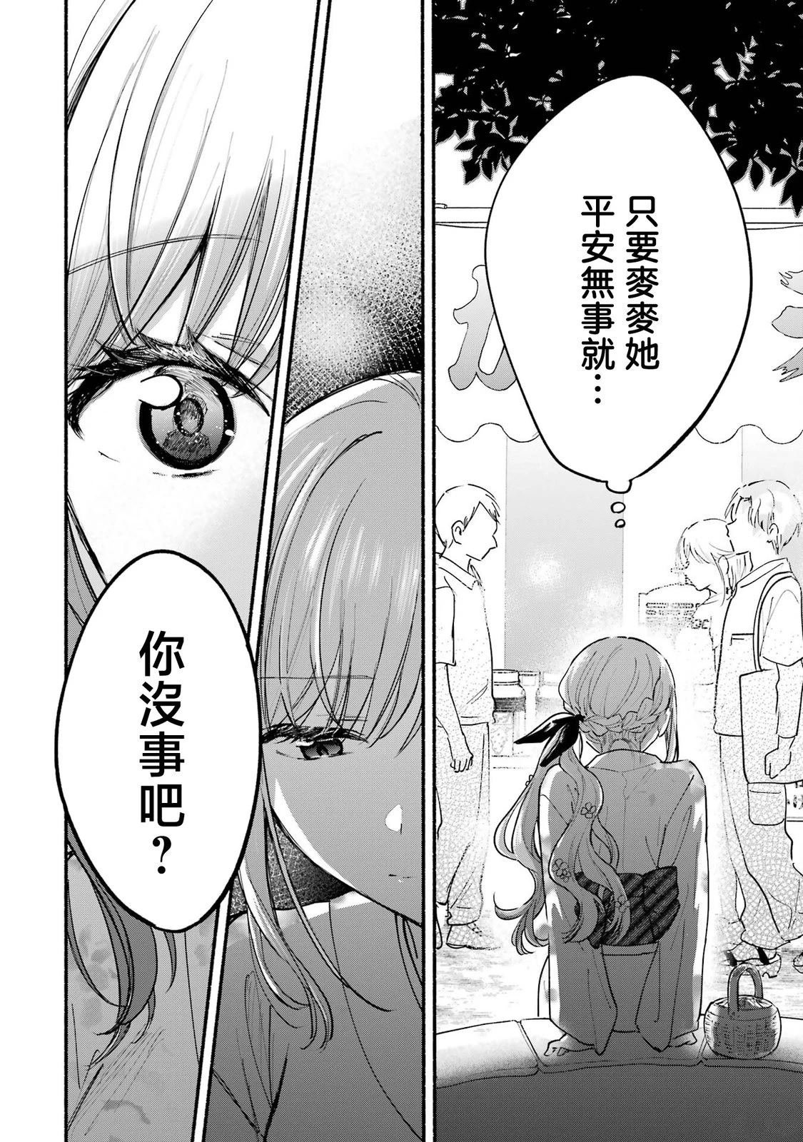 3卷加笔
