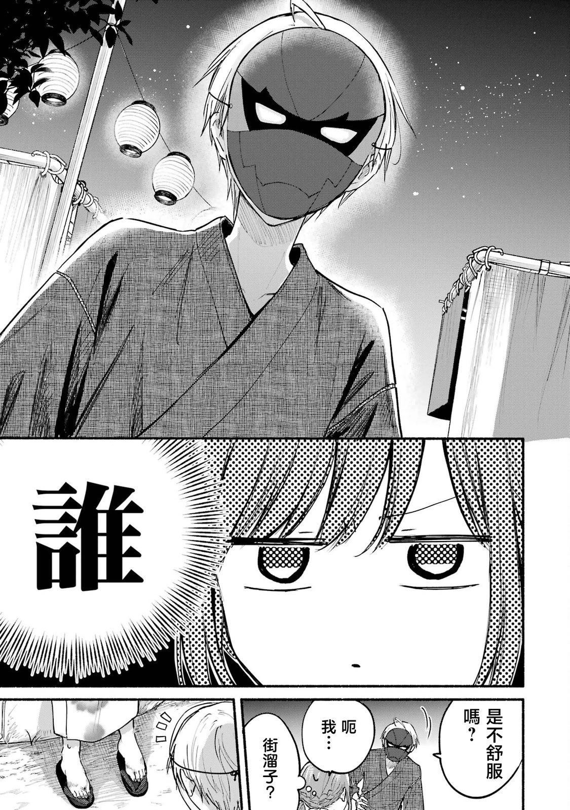 3卷加笔