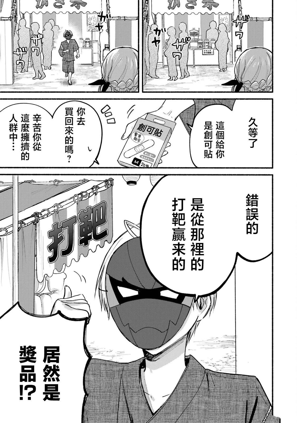 3卷加笔