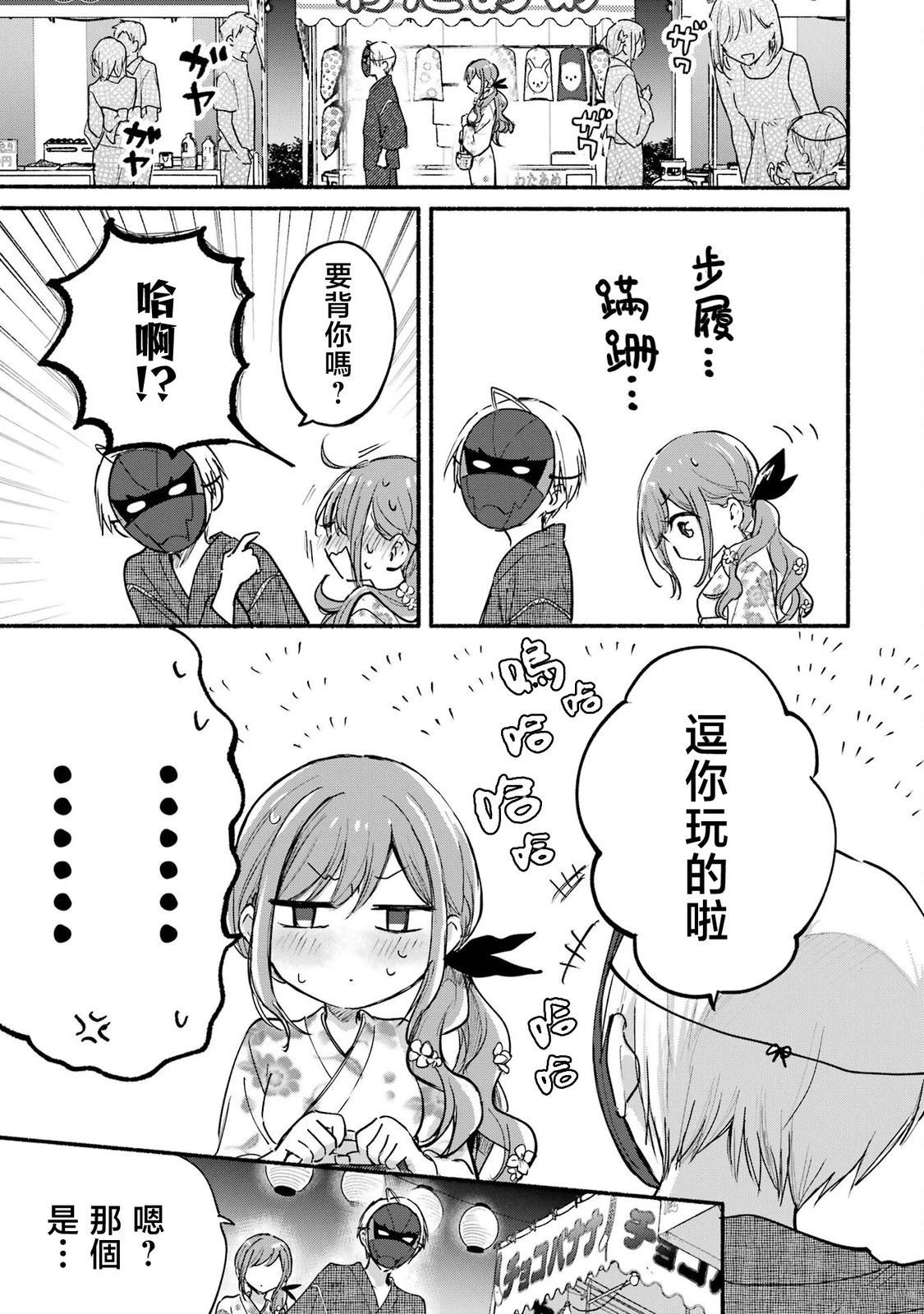 3卷加笔