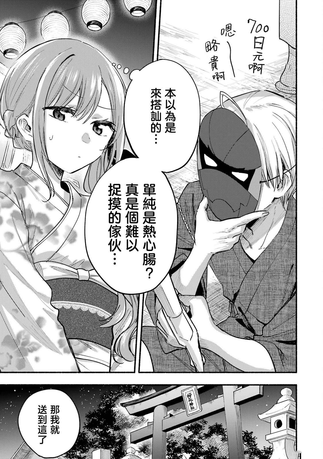 3卷加笔