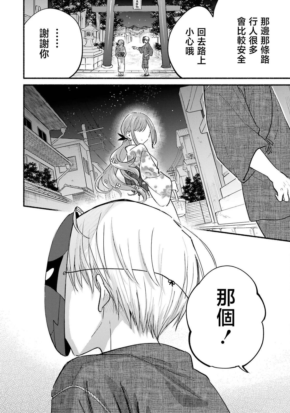 3卷加笔