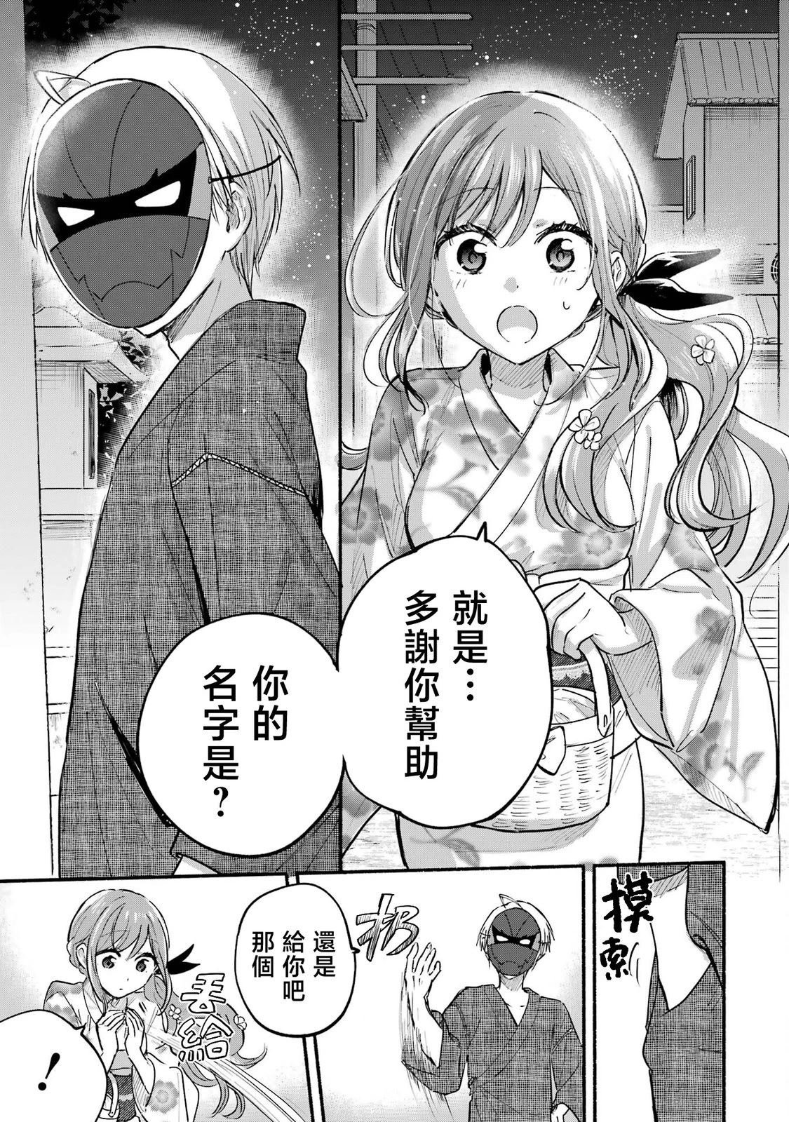 3卷加笔