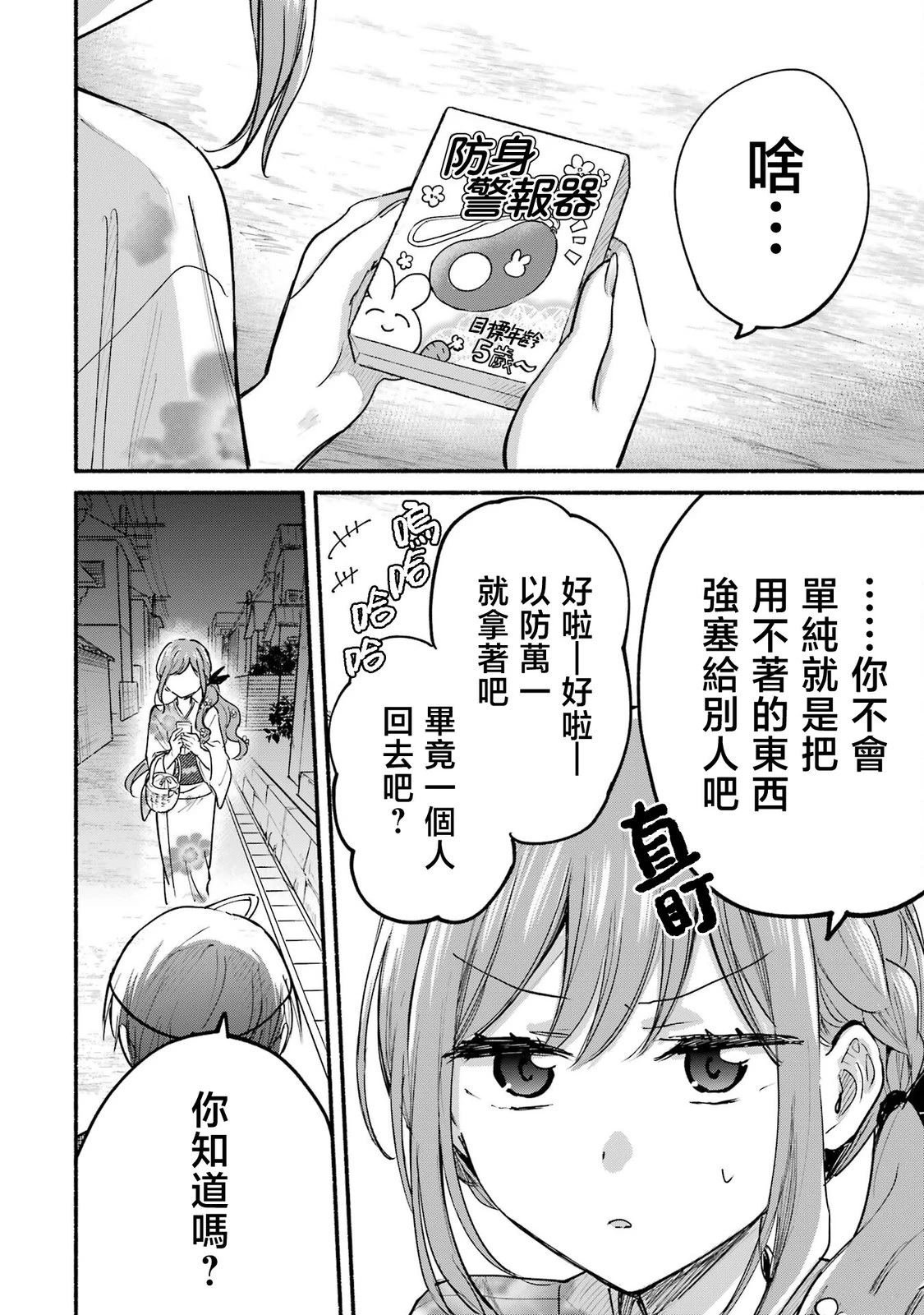 3卷加笔