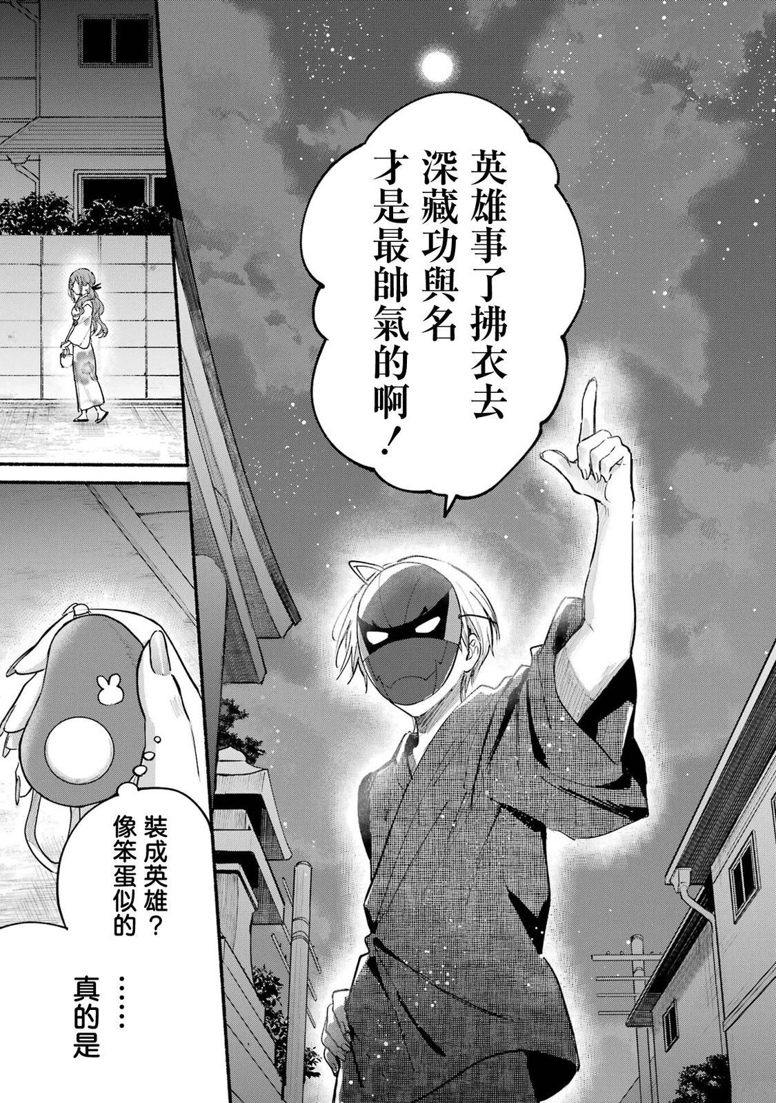 3卷加笔