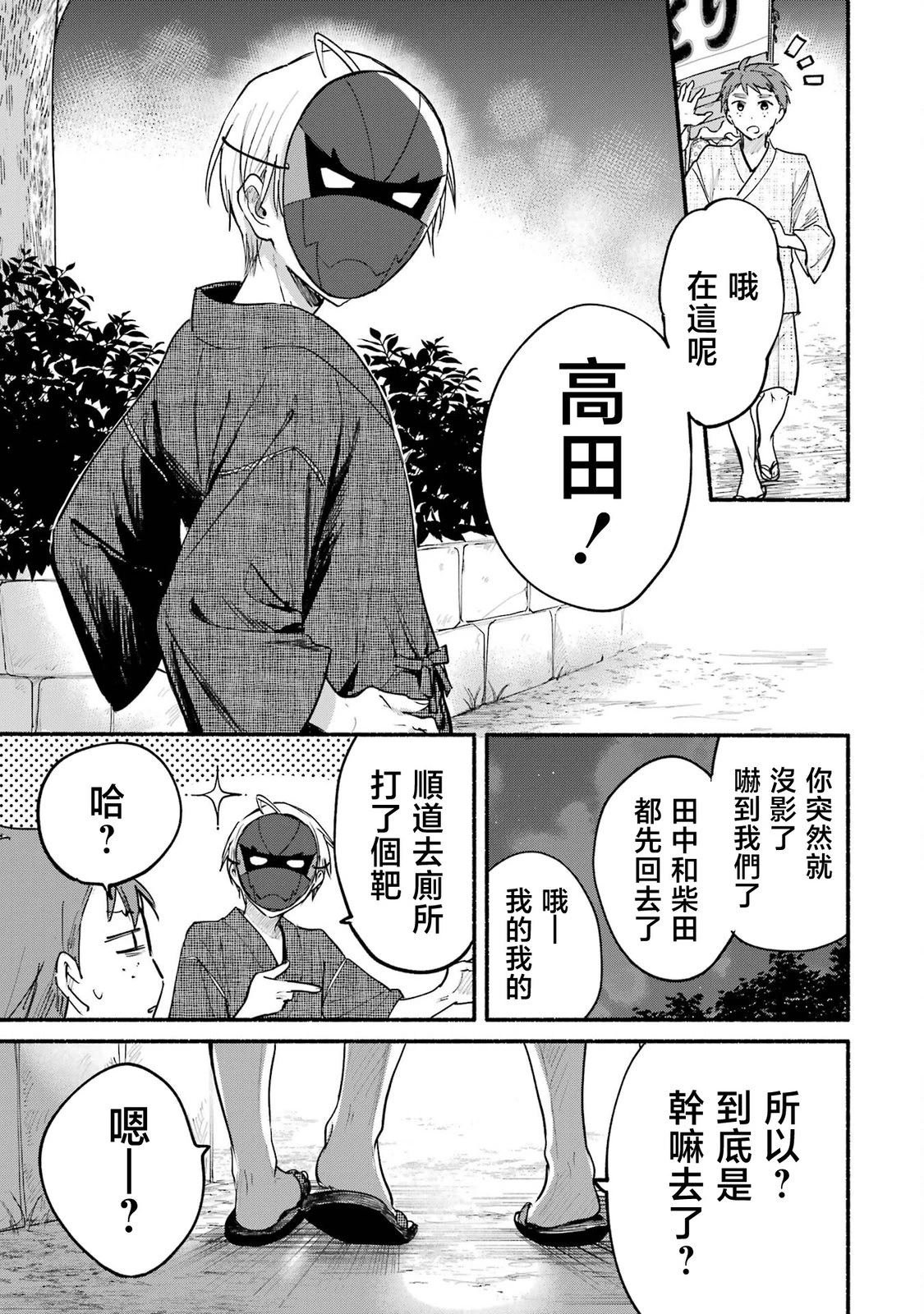 3卷加笔
