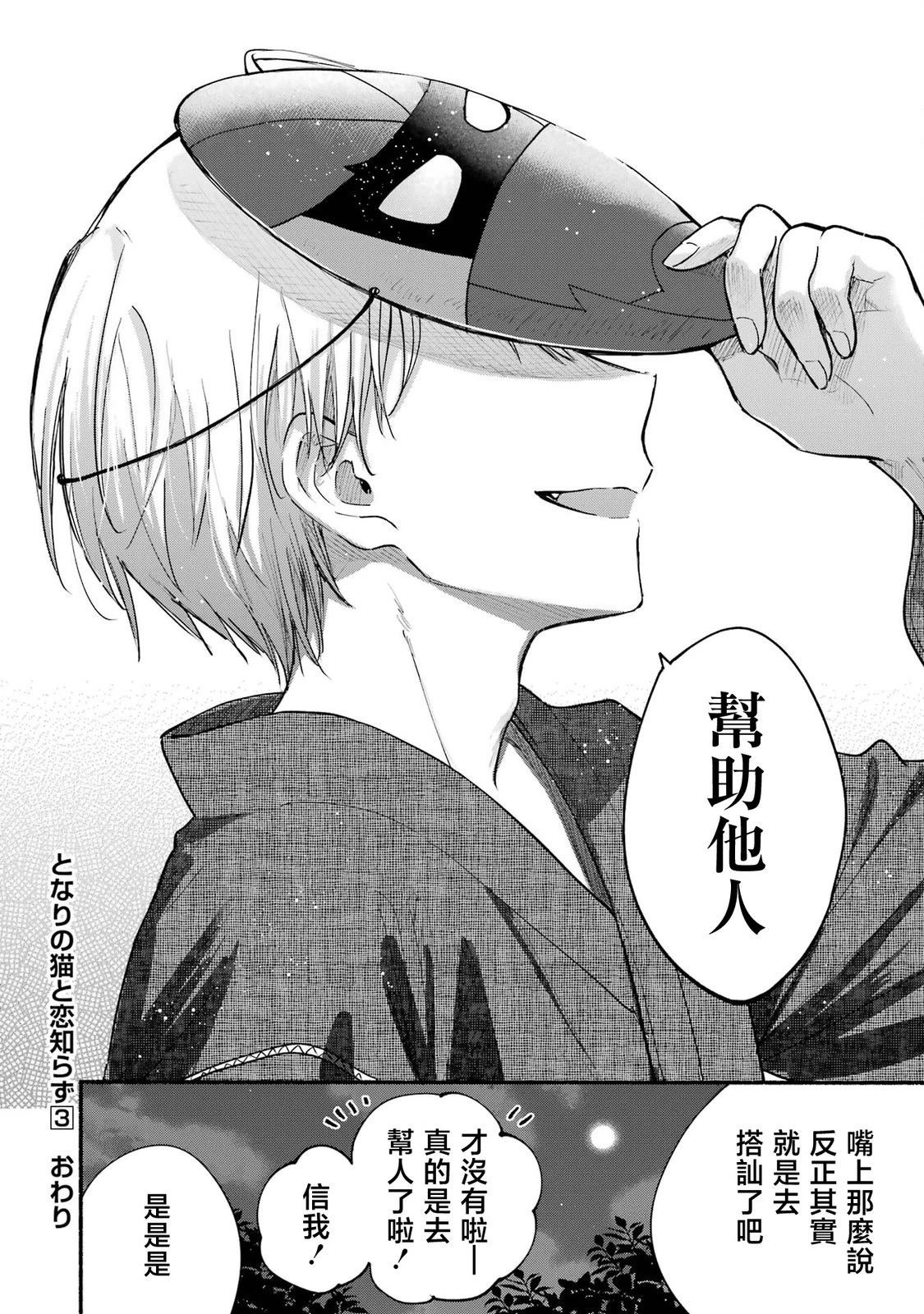 3卷加笔