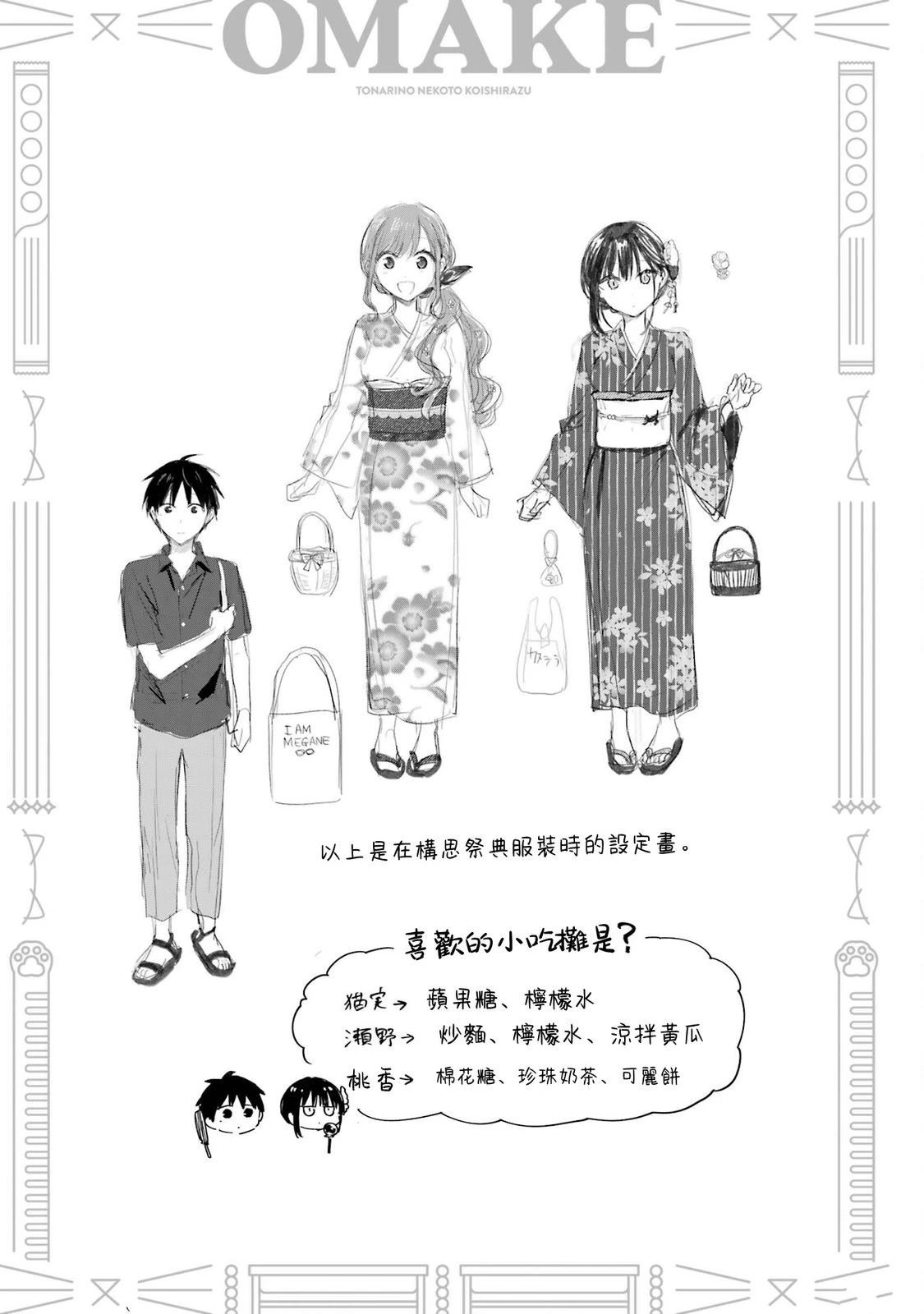 3卷加笔