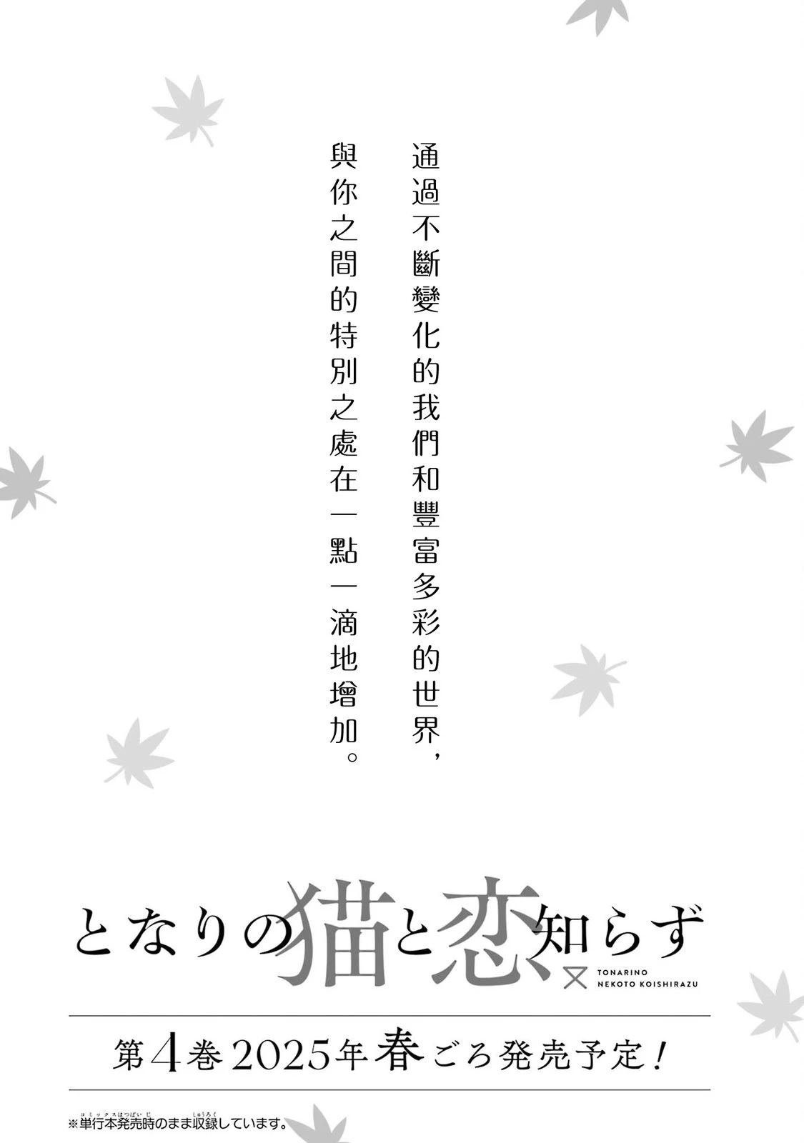 3卷加笔