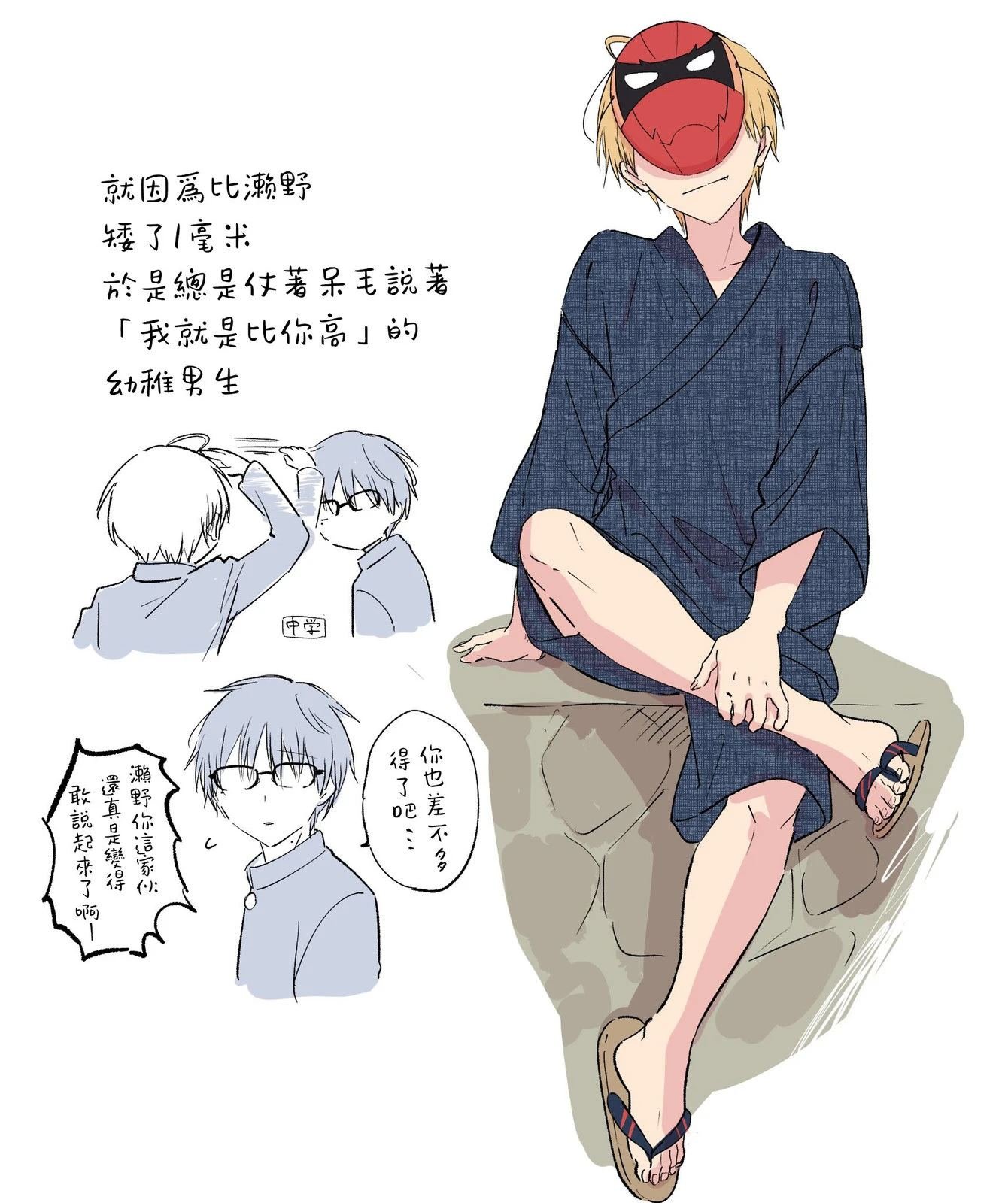3卷加笔