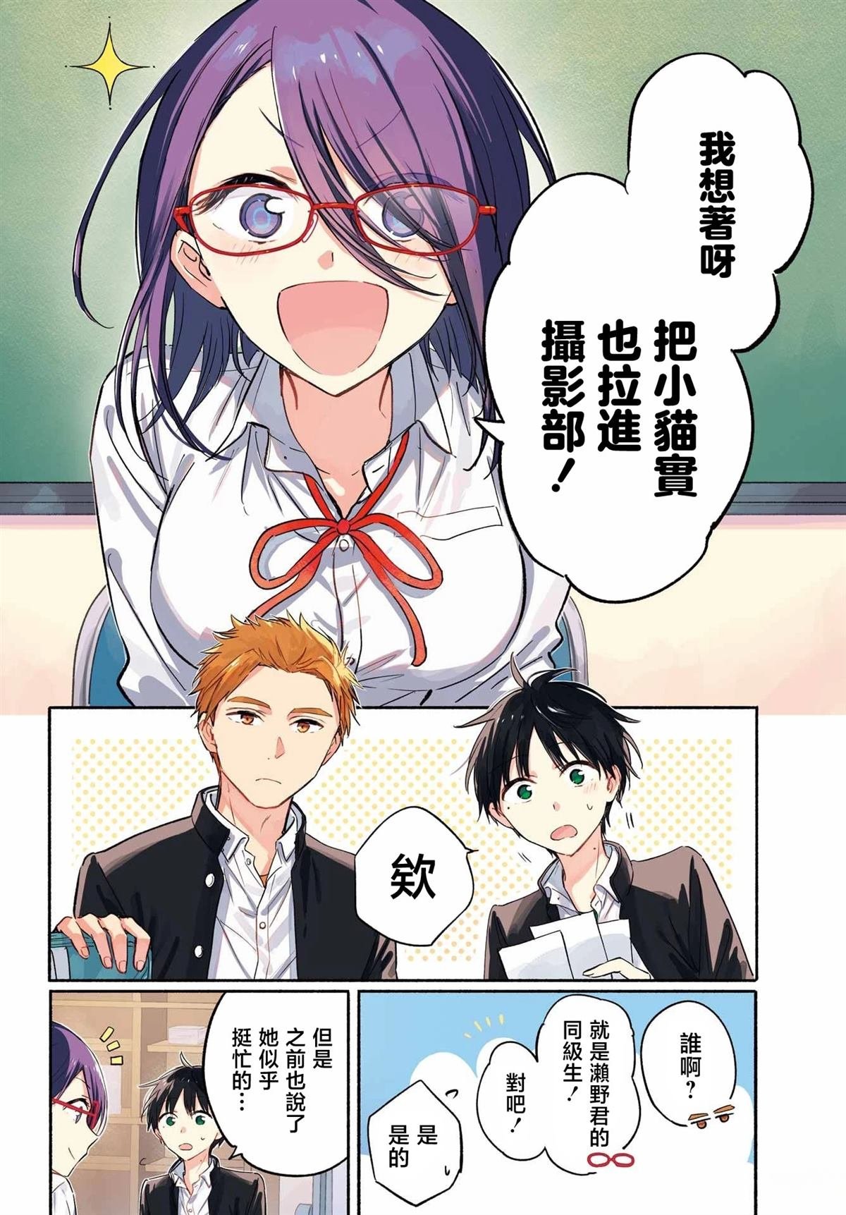 第18话