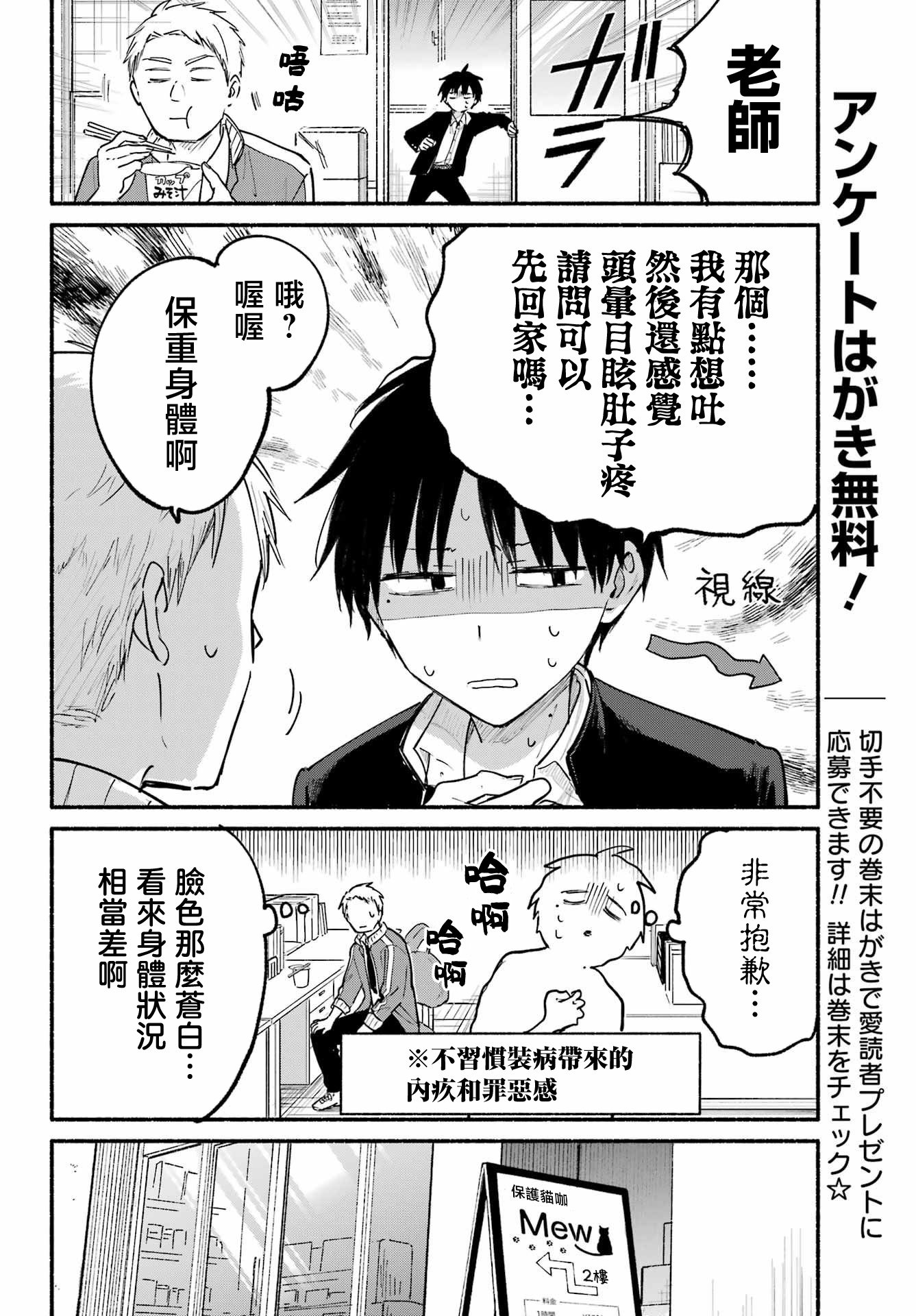 第19话