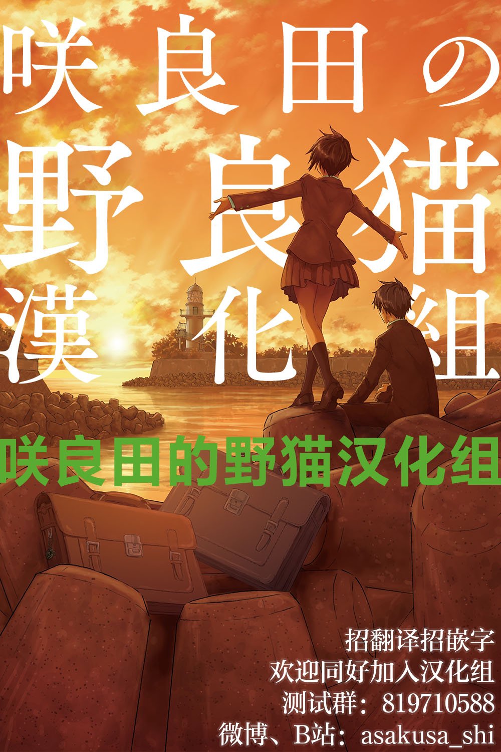 第19话