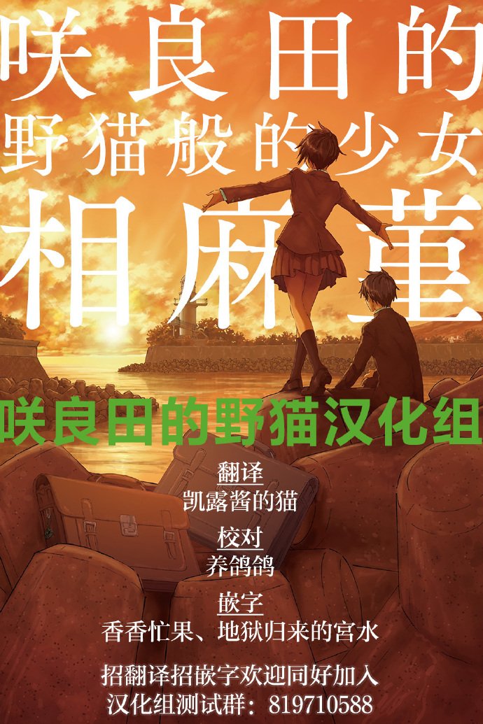 第21话