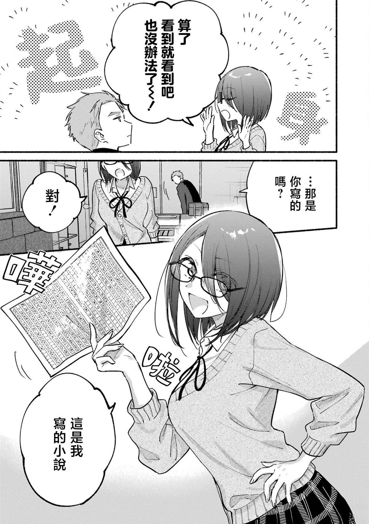 04卷加笔