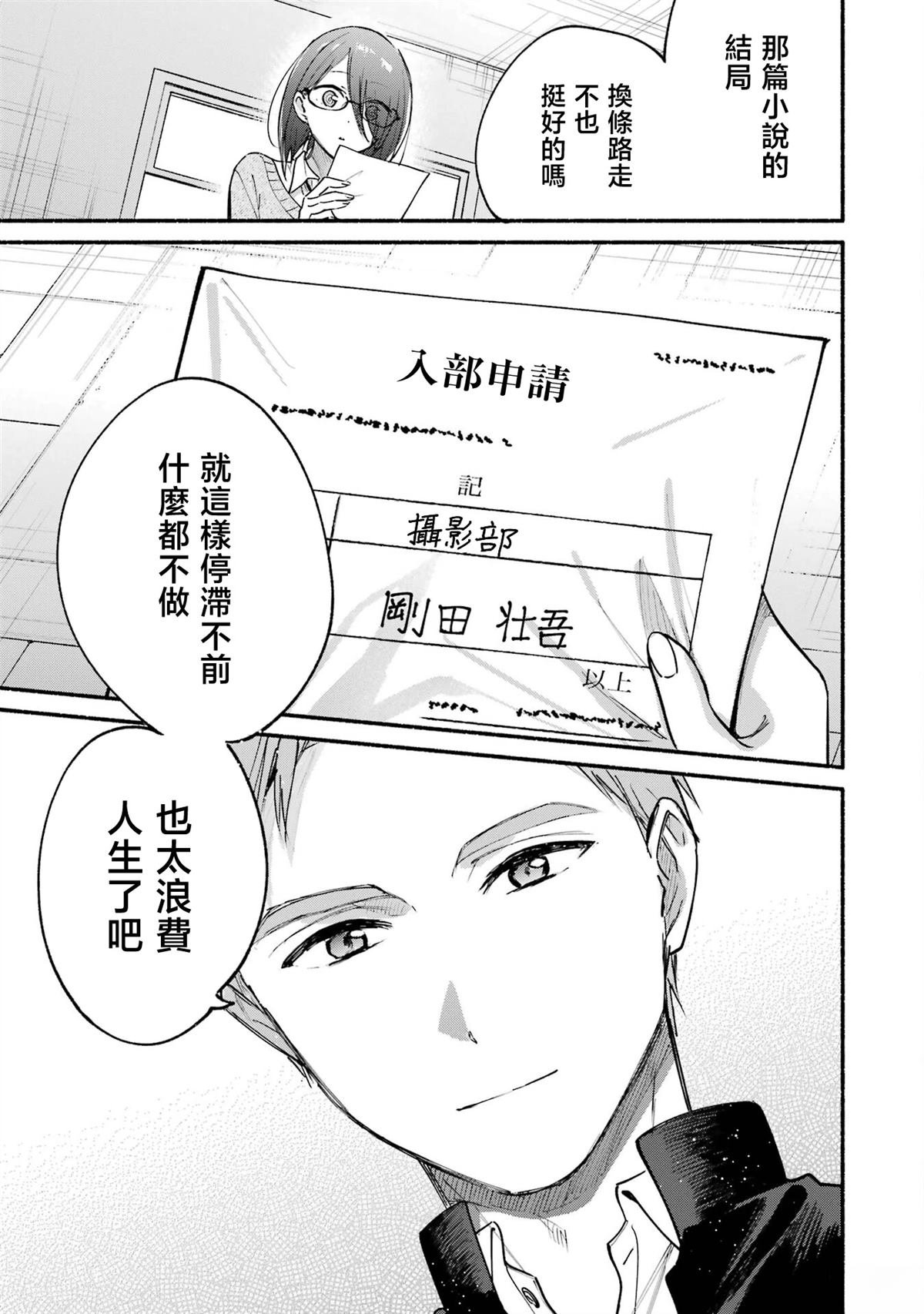 04卷加笔