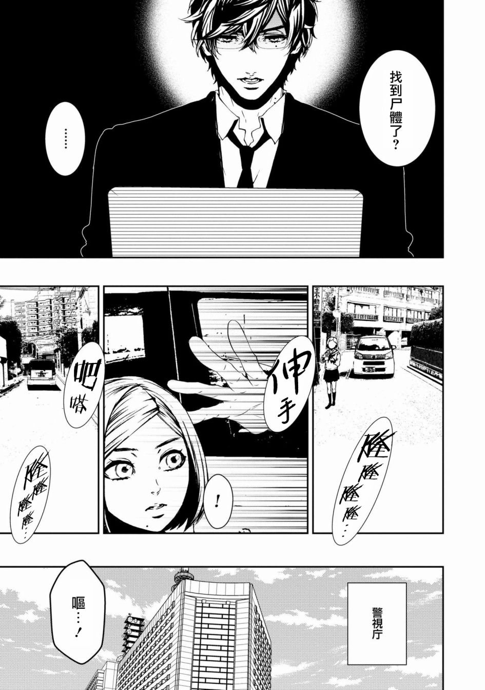 第1话