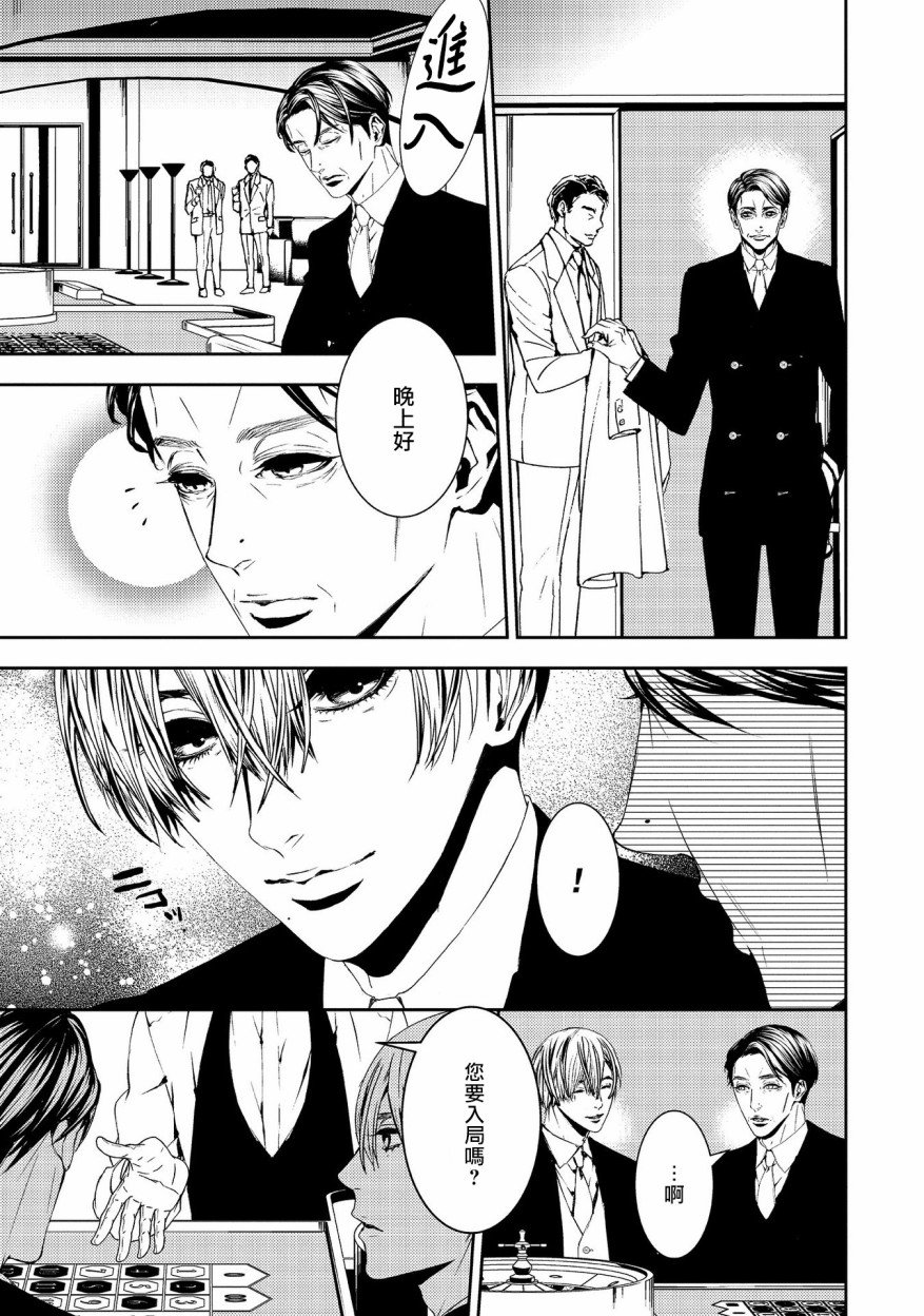 第10话 抓住的线索