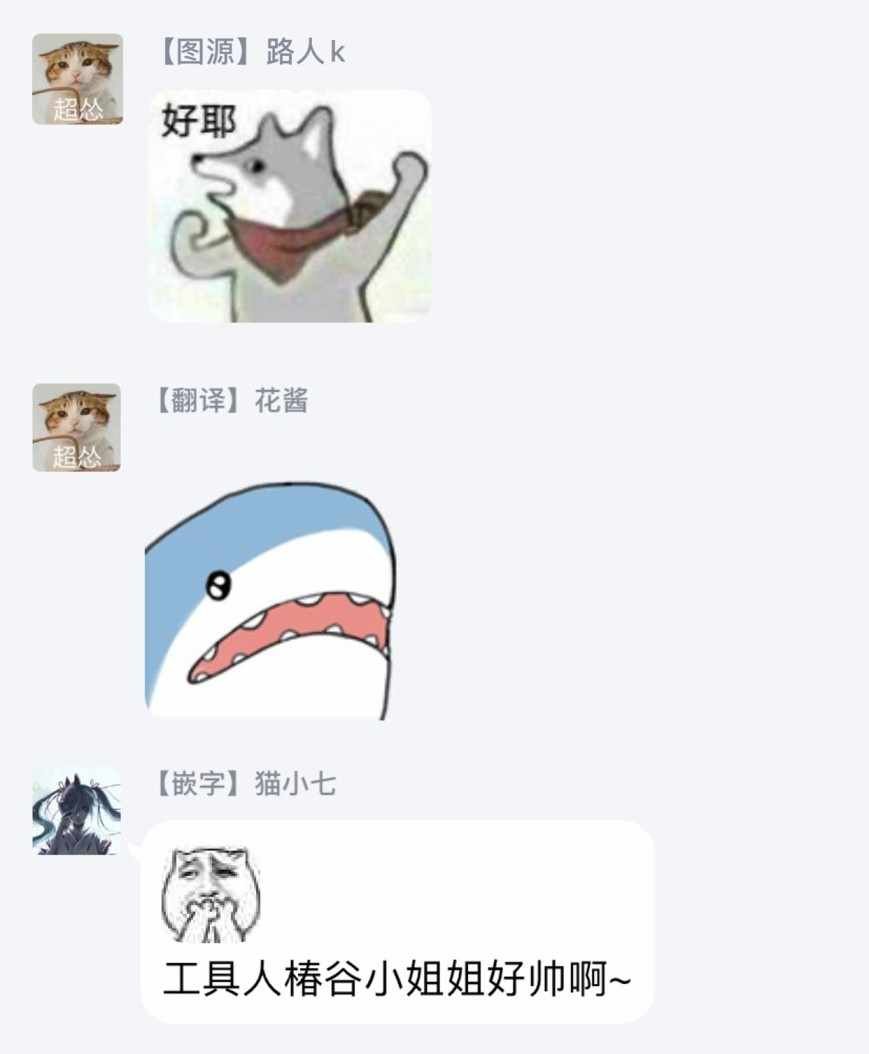 第12话 知晓孤独的孩子