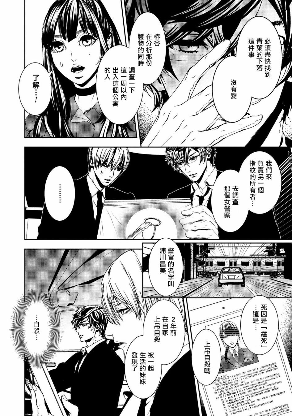 第16话