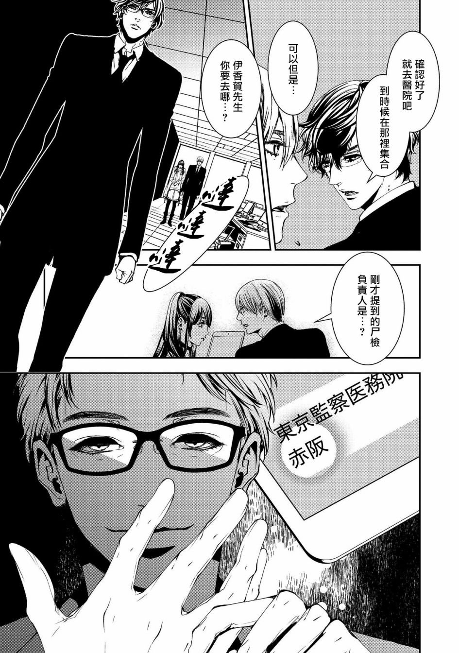 第17话
