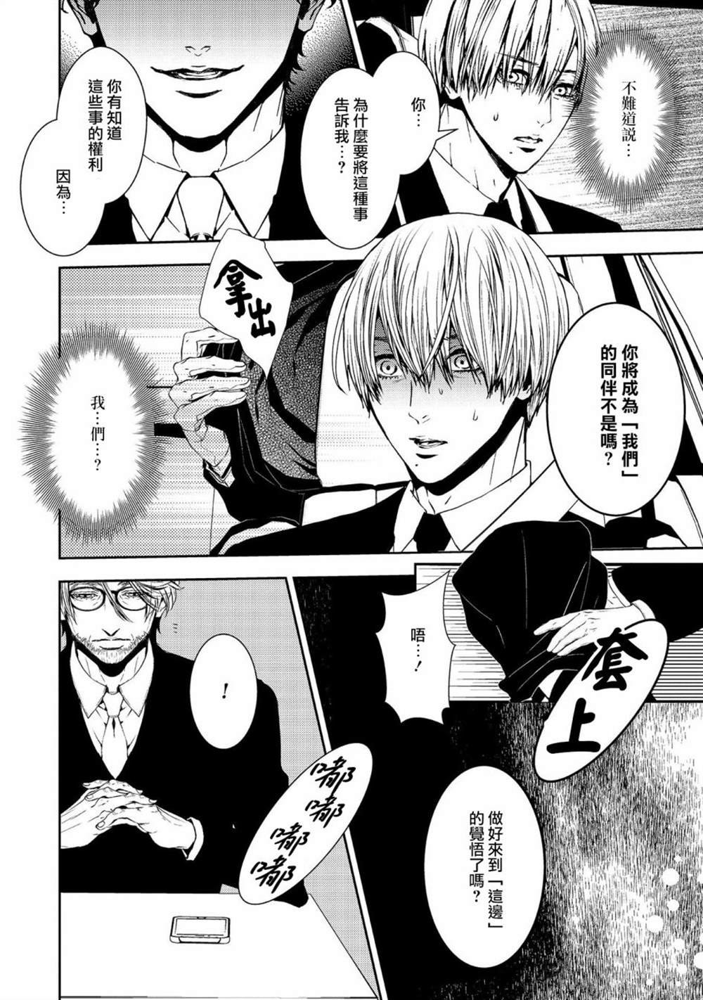 第18话