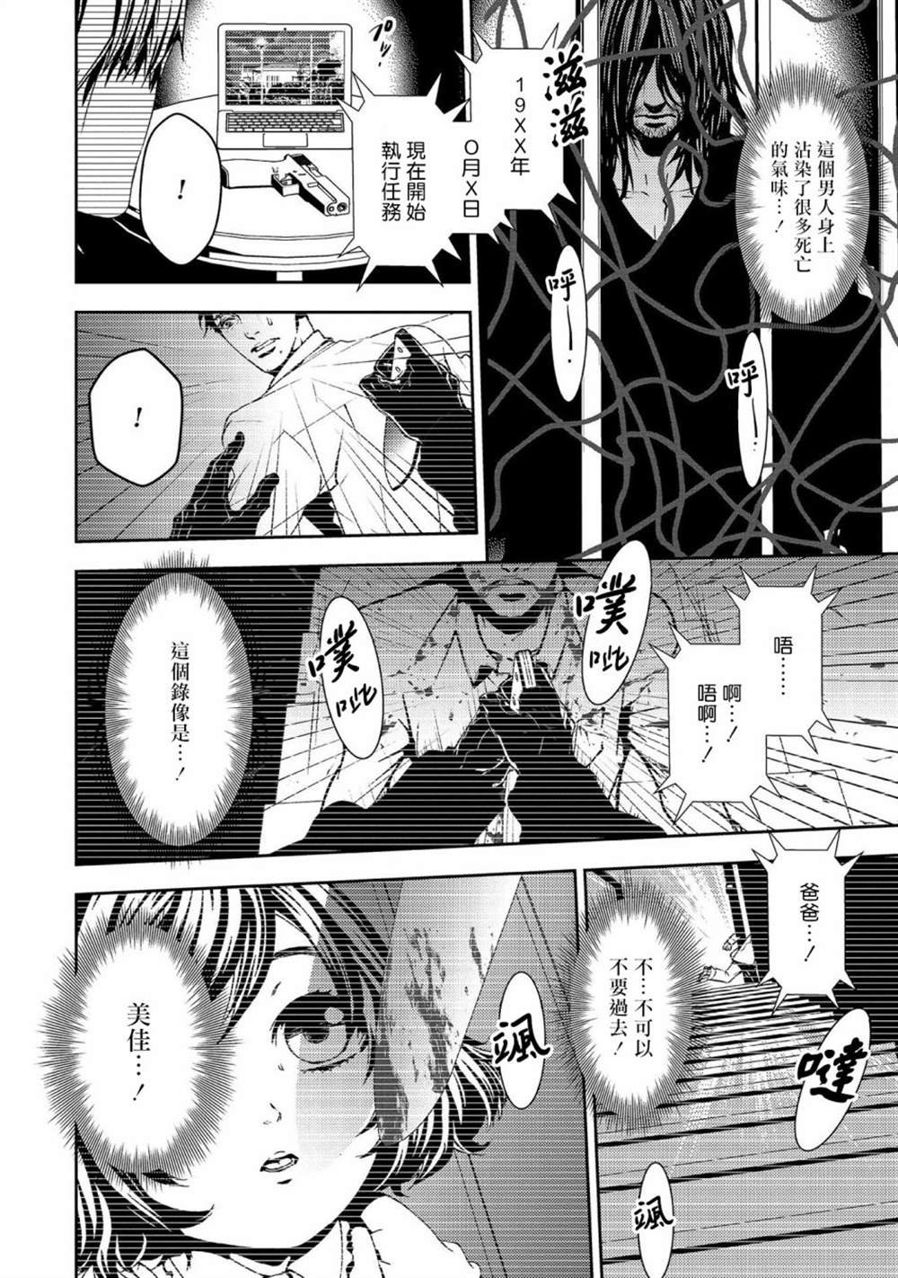 第18话