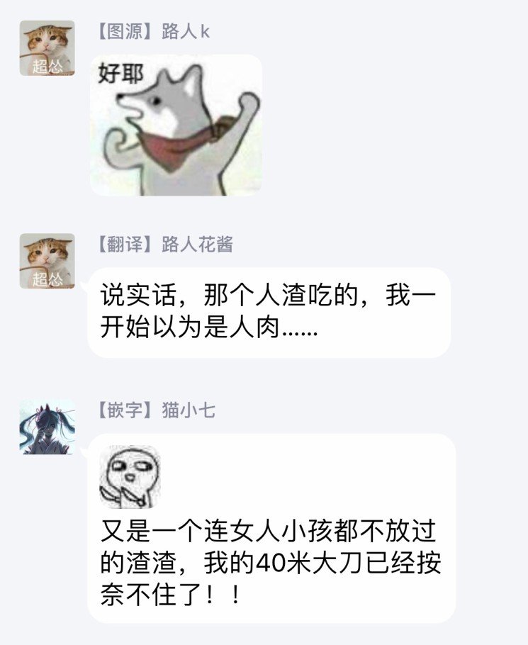 第3话 小丑