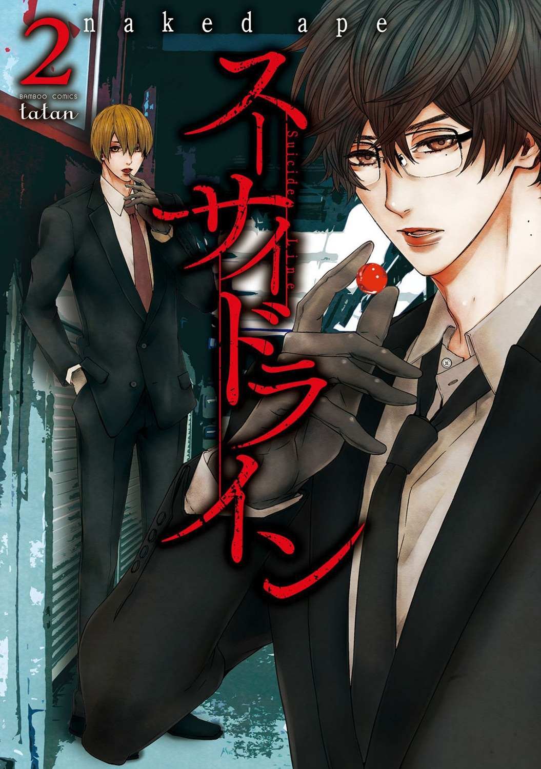 第6话