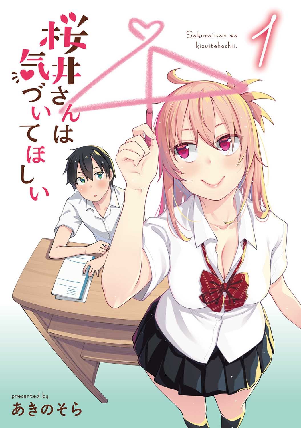 番外1